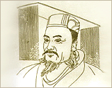 西汉开国皇帝、汉高祖 刘邦