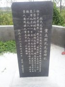 山东海阳大阎家镇大荆家村